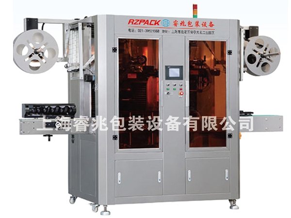 RZ-250B全自动双机头热收缩膜星空网页版·官方端在线-星空(中国)
